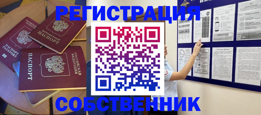 форма 3 в Черногорске